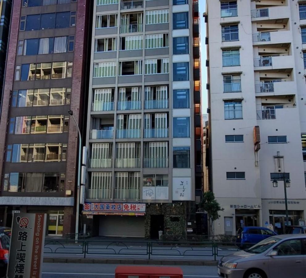 #6 Stylish With Beautiful Night View A Stop To Shinjuku Station Apartment Präfektur Tokio